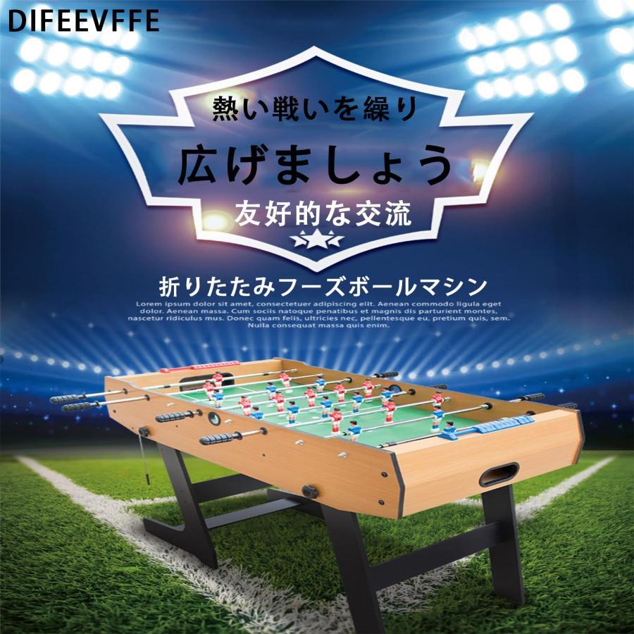 サッカー ボードゲーム テーブルサッカーゲーム 木製屋内 サッカー ボードゲーム テーブルサッカーゲーム 木製屋内