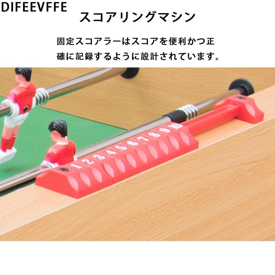 サッカー ボードゲーム テーブルサッカーゲーム 木製屋内 サッカー ボードゲーム テーブルサッカーゲーム 木製屋内