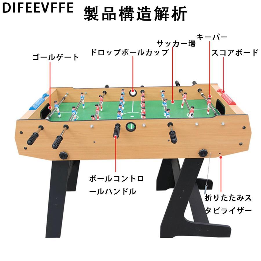 サッカー ボードゲーム テーブルサッカーゲーム 木製屋内 サッカー ボードゲーム テーブルサッカーゲーム 木製屋内