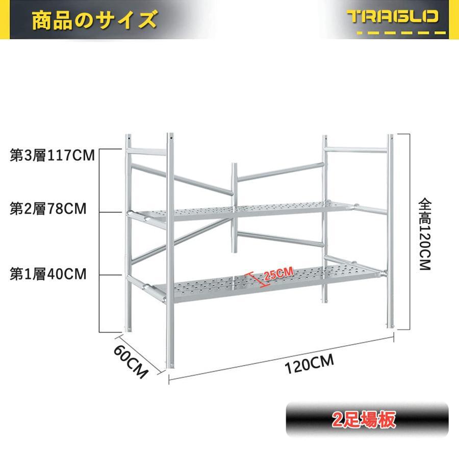 折りたたみ足場 高所作業台 足場台 キャスター付き 3段 移動式 折りたたみ足場 高所作業台 足場台 キャスター付き 3段 移動式