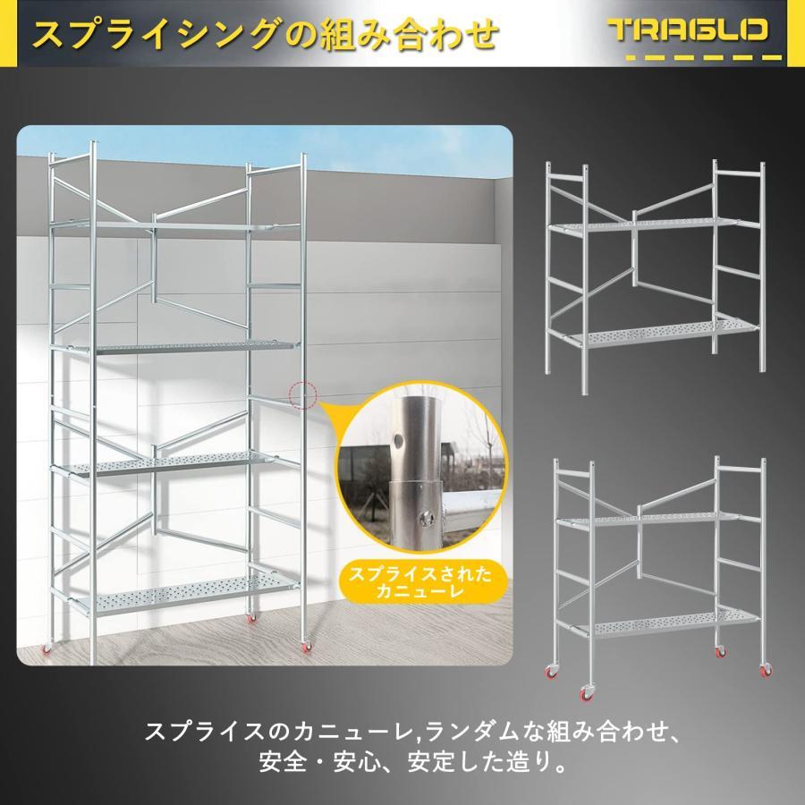 折りたたみ足場 高所作業台 足場台 キャスター付き 3段 移動式 折りたたみ足場 高所作業台 足場台 キャスター付き 3段 移動式