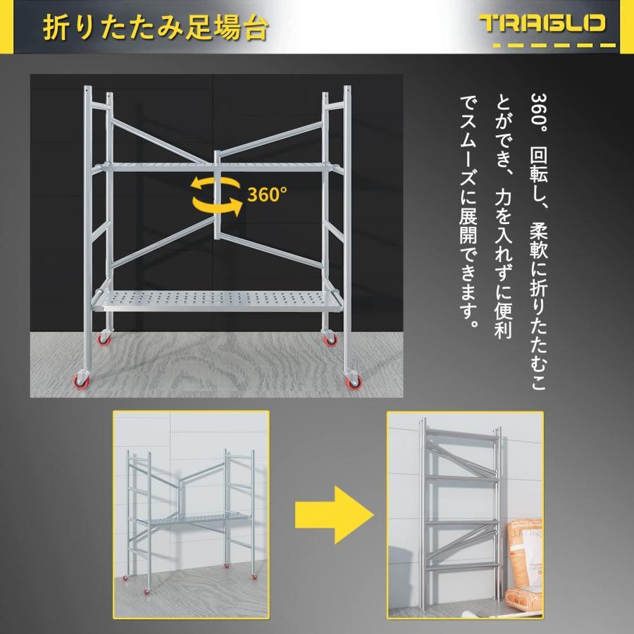 折りたたみ足場 高所作業台 足場台 キャスター付き 3段 移動式 折りたたみ足場 高所作業台 足場台 キャスター付き 3段 移動式