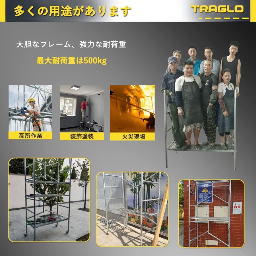 折りたたみ足場 高所作業台 足場台 キャスター付き 3段 移動式 折りたたみ足場 高所作業台 足場台 キャスター付き 3段 移動式