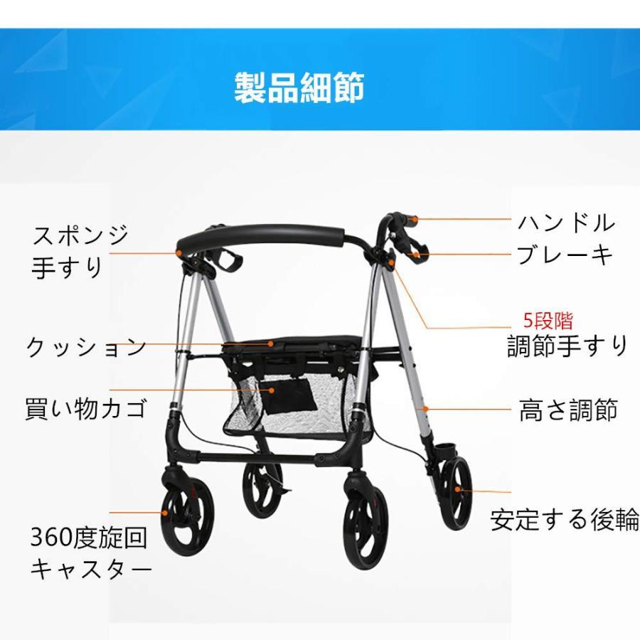 4輪歩行器 高齢者や障害者用 折りたたみ式 高さ調節可能 歩行器
