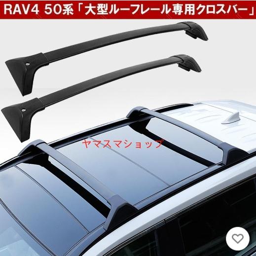 ルーフキャリアバー4本セット美品 楽天市場】4XG 超軽量 JB64 ルーフキャリア TYPE4 ラック ハーフ