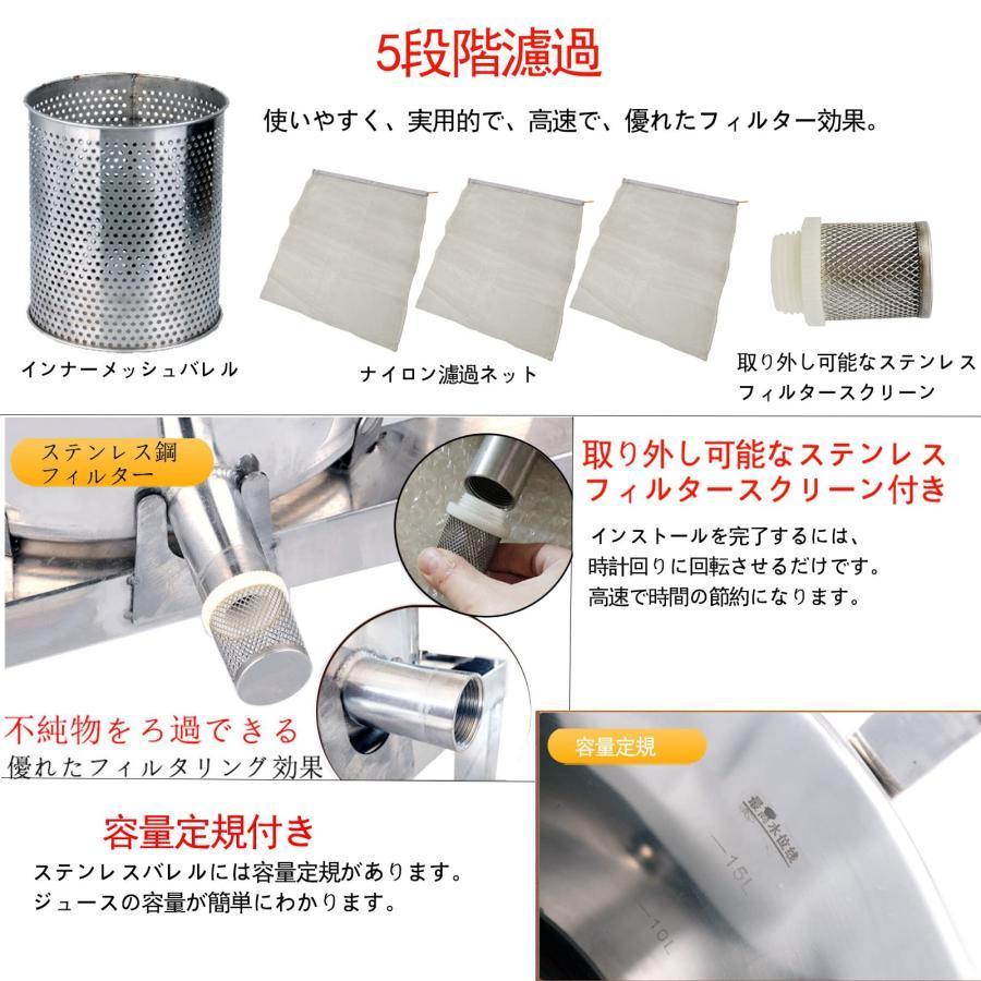 蜂蜜 圧搾 機 蜜 絞り 絞り器 はちみつ 15L大容量 5段階濾過 蜂蜜 圧搾 機 蜜 絞り 絞り器 はちみつ 15L大容量 5段階濾過