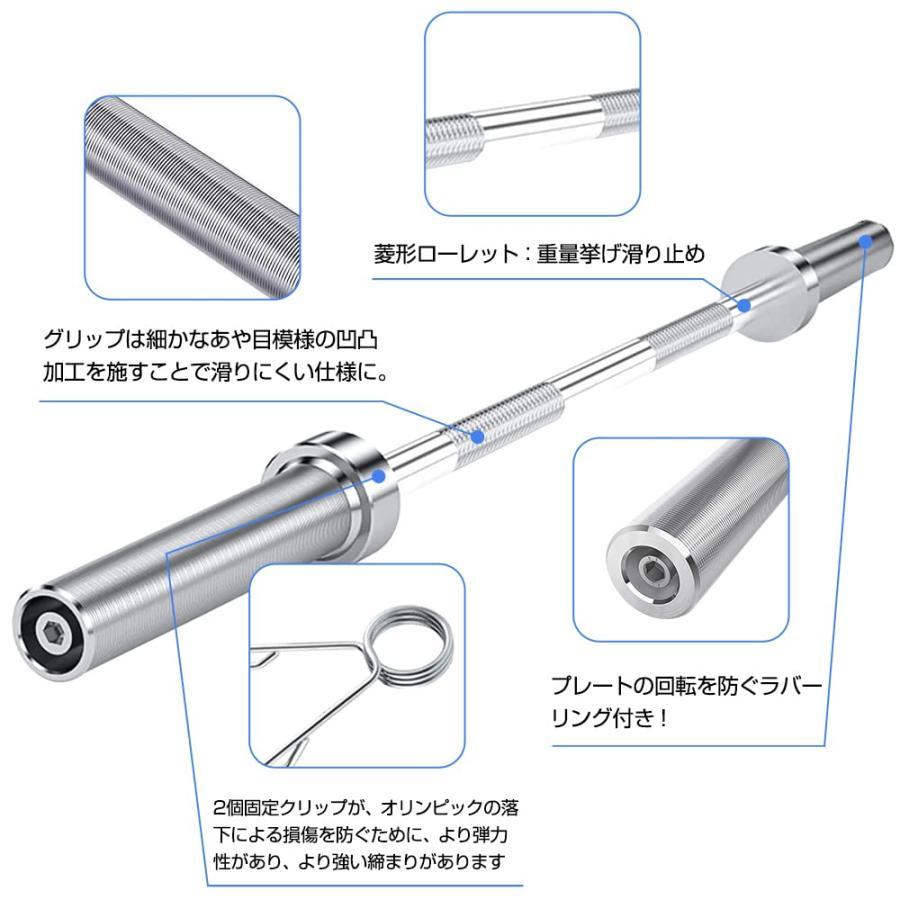 バーベルシャフト 120cm 直径50mm EZバー ストレートバー バーベルシャフト 120cm 直径50mm EZバー ストレートバー