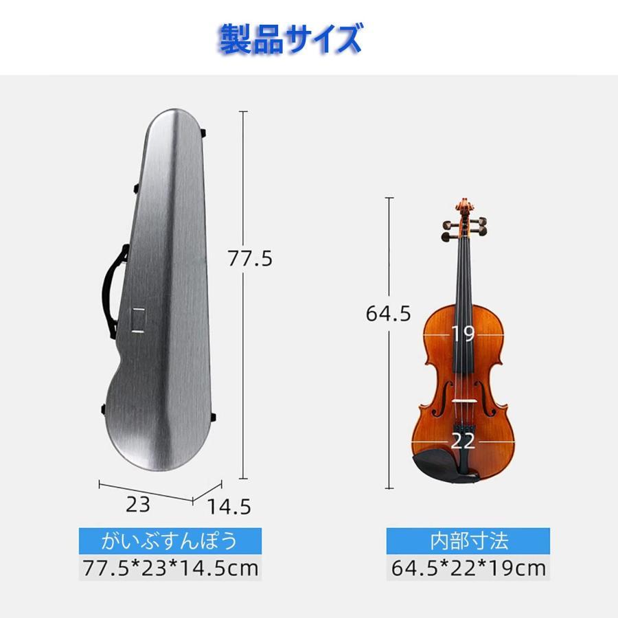 カーボンファイバー製 4/4バイオリンケース ヴァイオリン収納