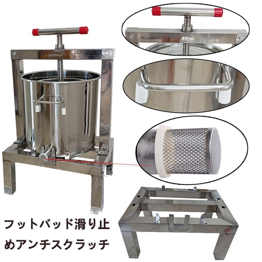 ステンレス製 手動式蜂蜜分離器・ジューサー手動圧搾機 蜂蜜分離器 蜂蜜 圧搾機 ステンレス圧縮製蝋器 手手動 脱水機