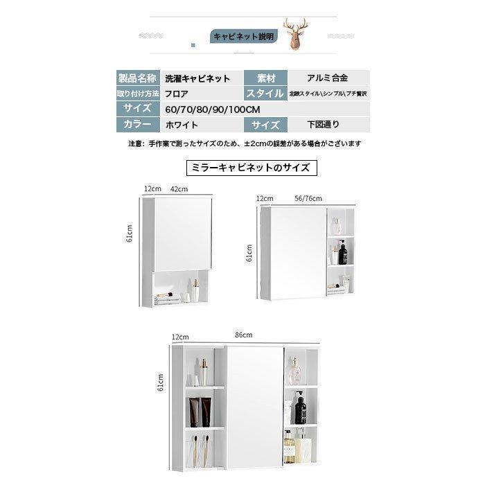 洗面台 洗面化粧台 洗面 ミラー 棚 セラミック 浴室 化粧鏡 バス 洗面台 洗面化粧台 洗面 ミラー 棚 セラミック 浴室 化粧鏡 バス