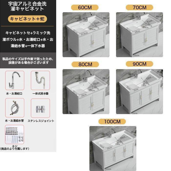 洗面台 洗面化粧台 洗面 ミラー 棚 セラミック 浴室 化粧鏡 バス 洗面台 洗面化粧台 洗面 ミラー 棚 セラミック 浴室 化粧鏡 バス