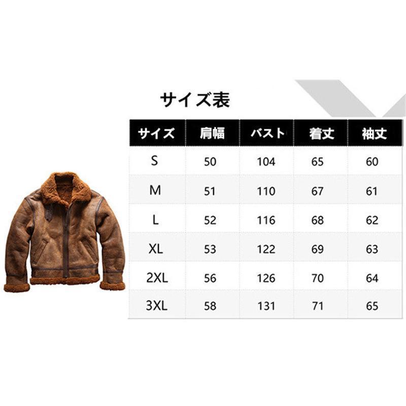 ムートンジャケット ムートンコート B-3フライトジャケット 革 ムートンジャケット ムートンコート B-3フライトジャケット 革