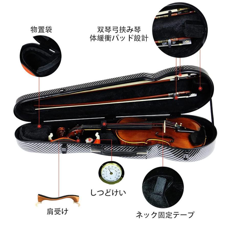 高級 バイオリンケース 3/4サイズ用 湿度計 セミハードケース 【公式通販】