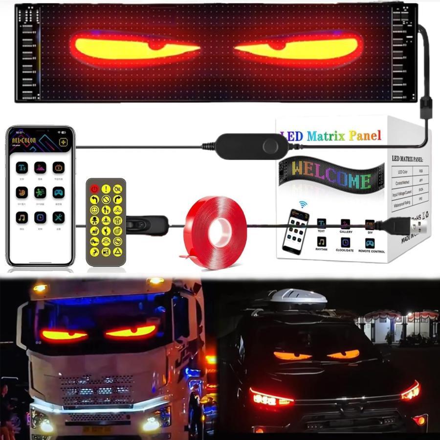 デビルアイ led ライト 車 スクリーン トラック DIYテキストパターン 