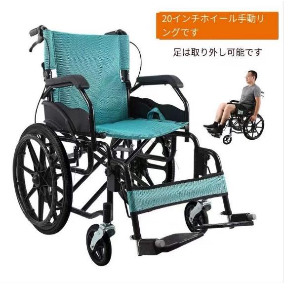車椅子 軽量 折り畳み車いす 車イス ブレーキ ノーパンクタイヤ 車いす 