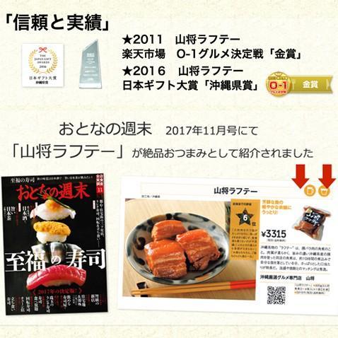 沖縄そば ソーキそば 個包装 個食 ゆで麺 2食入り 沖縄産 沖縄直送｜yamasyoo｜21