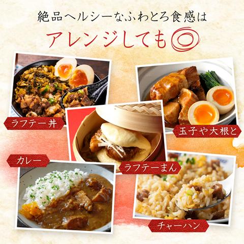 ラフティ 角煮 豚の角煮 ラフテー 豚角煮 200g×3袋の画像