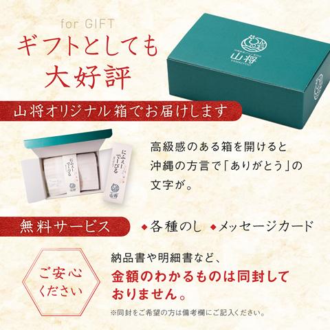 ラフティ 角煮 豚の角煮 ラフテー 豚角煮 200g×3袋の画像
