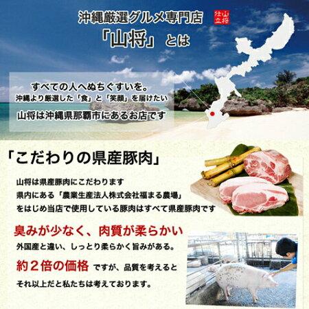 ラフティ 角煮 豚の角煮 ラフテー 豚角煮 200g×3袋の画像