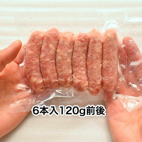 沖縄 きびまる豚 冷凍 ソーセージ バーベキュー 肉 BBQ （プレーン/20g×6本入)｜yamasyoo｜04