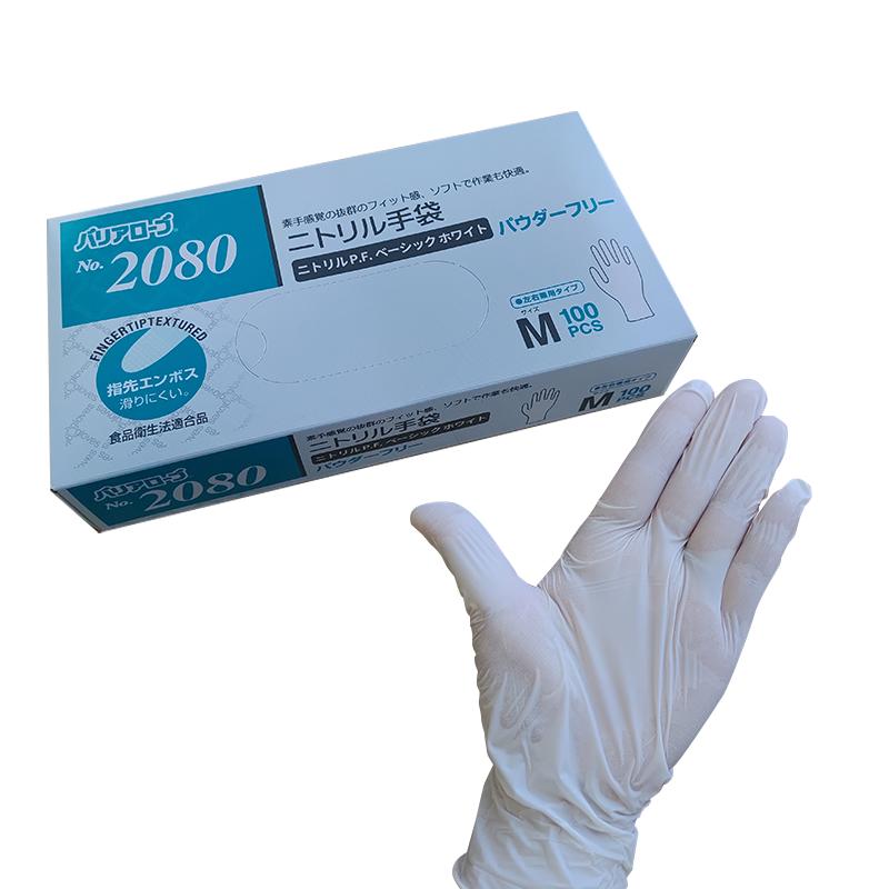 ニトリル手袋 Mサイズ 3000枚 在庫残りわずか a26dba45f763c0c02ccda33b73e6d5