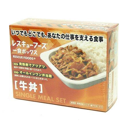 レスキューフーズ １食ボックス 牛丼｜yamatetsu