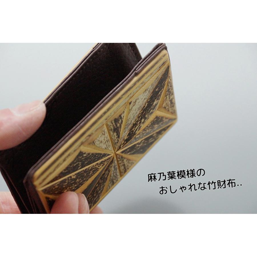 麻乃葉財布（革色・緑系） 竹 牛革 手作り 手触り良 男女併用｜yamato-bizyutukougei｜02