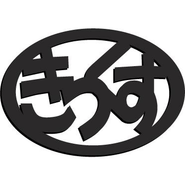 日産キックスエンブレム 楕円型 黒5mm : ヤマトデザインヤフー店