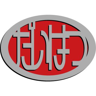 ダイハツエンブレム 楕円形 ステンレス＋アクリル艶消し黒色+