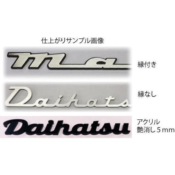 三菱エンブレム 350mmx30mm ステンレスヘアーライン仕上げ : ヤマト