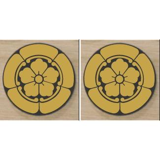 五瓜に唐花 家紋エンブレム 10cm ２個入り 人気の家紋 当店のお勧め商品です 2kamonemb10cm 22 ヤマトデザインヤフー店 通販 Yahoo ショッピング