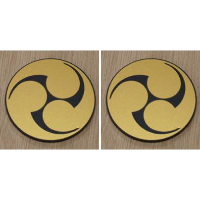 左三つ巴 家紋エンブレム cm 当店のお勧め商品です 2kamonembcm 07ならショッピング ランキングや口コミも豊富なネット通販 更にお得なpaypay残高も スマホアプリも充実で毎日どこからでも気になる商品をその場でお求めいただけます 本 雑誌 コミック ２個入り