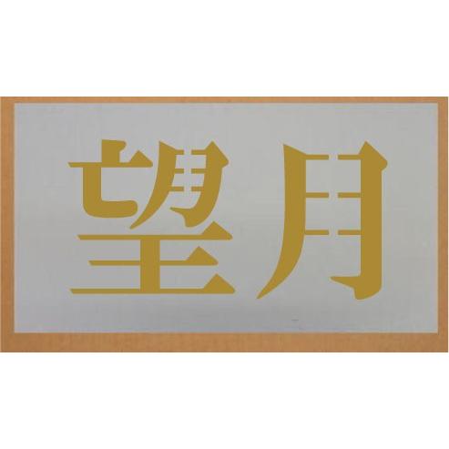 今季注目 【即日発送】 MSEJLGA8CXM 型番:MSEJLGA8CXM