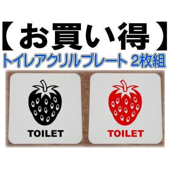 トイレマークプレート アクリル製15cm 男女2枚組 トイレマーク