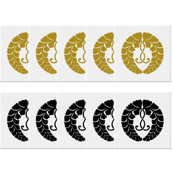 西六条藤 家紋シール 5cm 5枚入り 当店のお勧め商品です。 : ヤマト