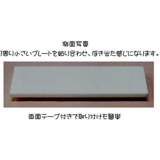 試食室　室名立体プレート　おしゃれなプレート｜yamato-design｜02