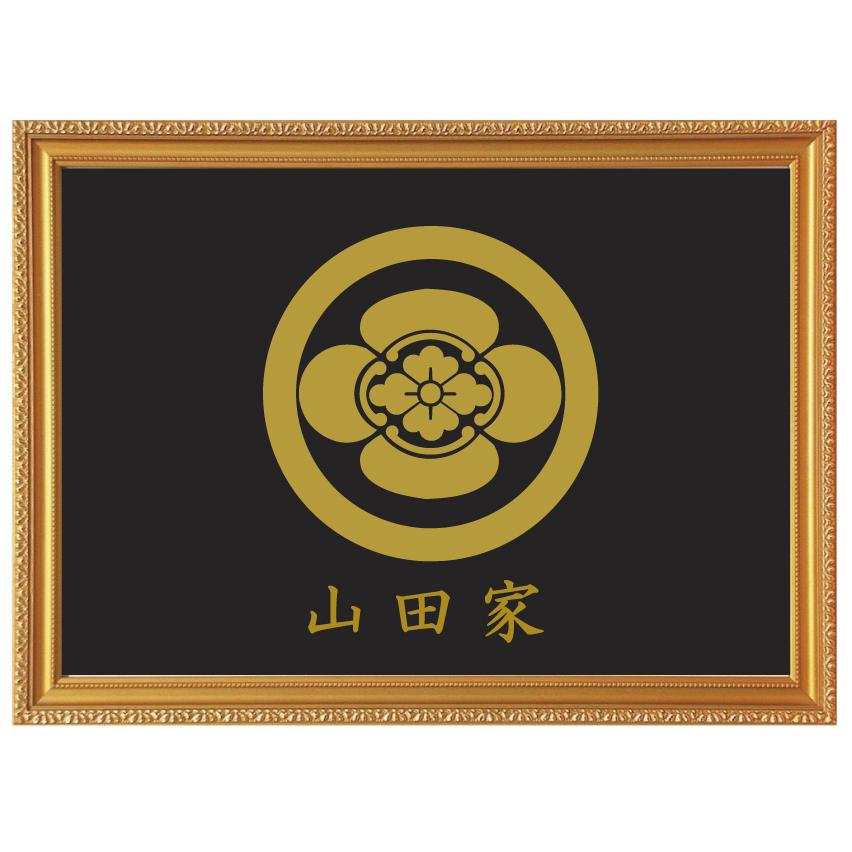 丸に木瓜 家紋額入り 金色額入り 大判サイズ 家紋 大きいサイズ340×463