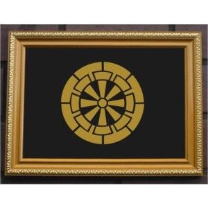 55 以上節約 家紋額入り 金色額入り 大判サイズ 家紋 源氏車 大きいサイズ340 463 14mm 源氏車 当店のお勧め商品です 美しい Rate Regmedsupplies Co Zw