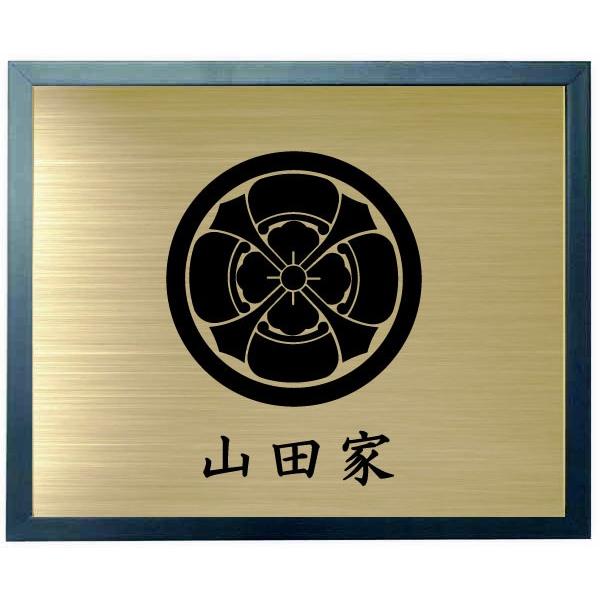 家紋【丸に剣四方木瓜】 家紋額入り ブルー色額入り家紋 大きいサイズ