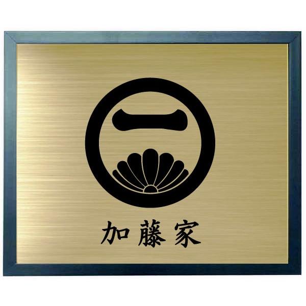 家紋【丸に覗き菊に一の字】 家紋額入り ブルー色額入り家紋 大きい