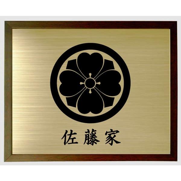 家紋額入り ブラウン色額入り家紋 家紋【丸に四方剣片喰】 大きい