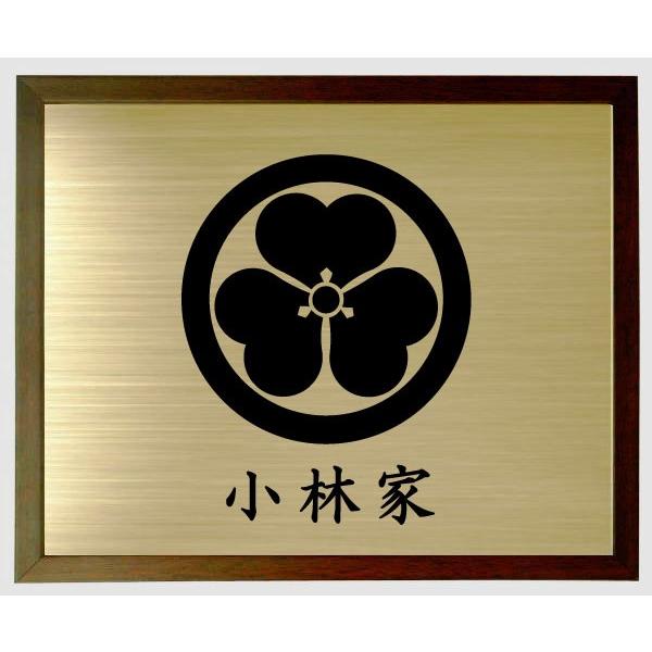 家紋額入り ブラウン色額入り家紋 家紋【丸に片喰】 大きいサイズ440mm
