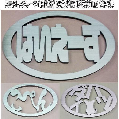 ダイハツハイゼットエンブレム HIJETエンブレム 楕円形 : ヤマト 