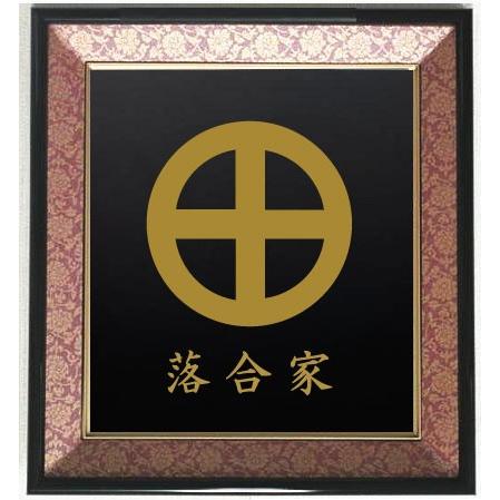 家紋額 【⑧】ナミエ様 楽天市場】金色額入り家紋 丸に橘 : ヤマトデザイン楽天市場店