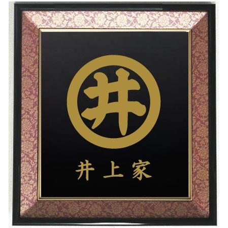 家紋 丸に井の字 色紙額入り家紋 エンジドンス仕上げ 高級感のある額