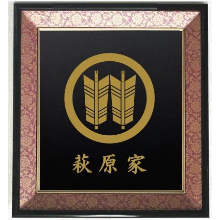和菓子木型 #30 家紋・丸に並び矢 和菓子木型 #30 家紋・丸に並び矢