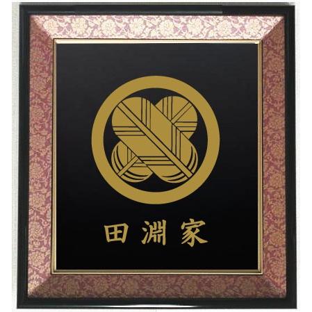家紋入り 壁掛け オリジナル【⑯】 家紋入り 壁掛け オリジナル【⑯】 家紋 丸に右上違い鷹の羽 色紙額入り