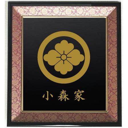 家紋 丸に花菱 色紙額入り家紋 エンジドンス仕上げ 高級感のある