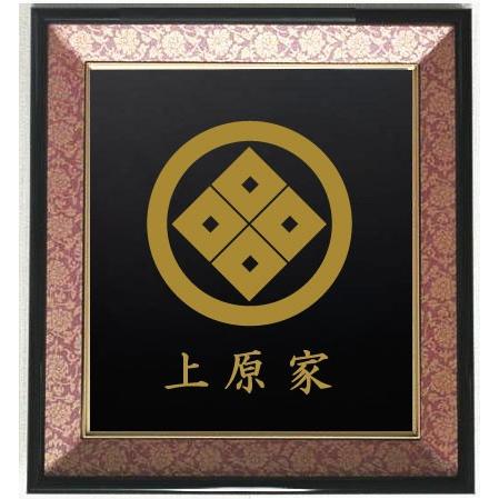 家紋 丸に隅立て四ツ目 色紙額入り家紋 エンジドンス仕上げ 高級