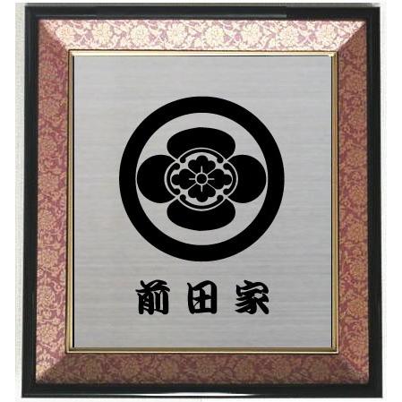 家紋 額入り家紋【 丸に木瓜 】値下げ 人気の家紋 丸に木瓜 色紙額入り家紋 エンジドンス仕上げ 高級感